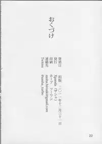 (C81) [Xpanda (Zasha)] YuliYuli M@ster Dakishimetai | 百合大师 渴望与你相拥 (THE iDOLM@STER) [Chinese] [蓬头垢面个人汉化]