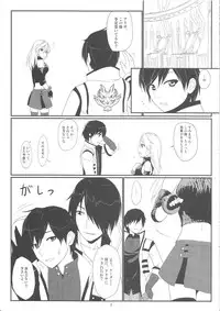 (C83) [Lithium (Uchiga)] Приятного аппетита! (GOD EATER)