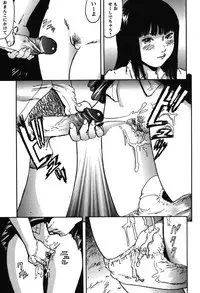 [Shinjima Saki] Furachi Re:birth