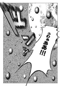 [MACXE'S (monmon)] Mou Hitotsu no Ketsumatsu ~ Henshin Heroine Kairaku Sennou Yes!! Pu* Kyua 5 hen ～ (Yes! PreCure 5 [Yes! Pretty Cure 5]‎)