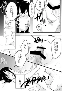 [Chika Madoka] HAPPYBIRTHDAY (Naruto)