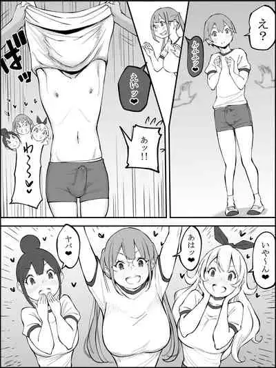 fanbox Boku ni Harem SeFri ga Dekita Riyuu Tsudzuki 01-09