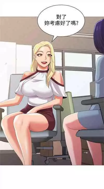 （周3）老师 1-55 中文翻译（更新中）