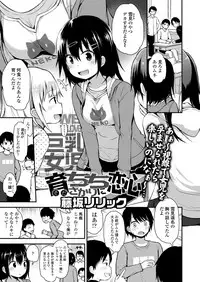 COMIC LO 2018-05 [Digital]