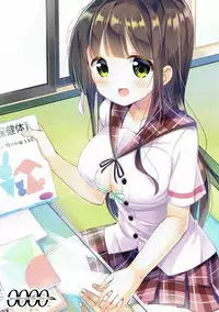 (CT28) [0000 (Akito.)] Chiya-chan to Hoken Taiiku (Gochuumon wa Usagi Desu ka?) [Chinese] [脸肿汉化组]