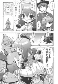 [Anthology] COMIC Shoujo Shiki Natsu 2012