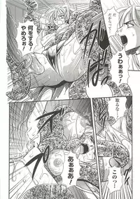 [Kusunoki Rin] Anata ga Miteiru.