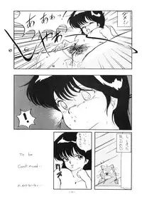 (C33) [ALPS (Various)] LOOK OUT 12 (Various)