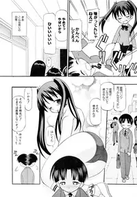 Comic AUN 2008-11 Vol.150