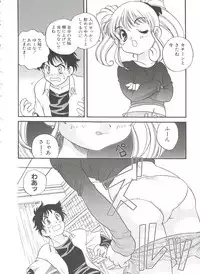 [Araki Akira] Tanoshii Asobi