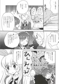 (COMIC1☆7) [BUMSIGN (Itaya Satoruno)] Shinpai nai kara ne! (Aikatsu!)