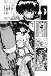 [Kamitou Masaki] Toy's FLOOR