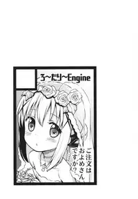 [Rotary Engine (Kannazuki Motofumi)] Uchinoyome (Gochuumon wa Usagi desu ka?) [Chinese] [Sinris个人汉化] [Digital]