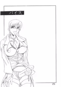 [TEXASU? (NYOROLY)] Koushi Bounyuu 3 KOF 9.8% (King of Fighters)