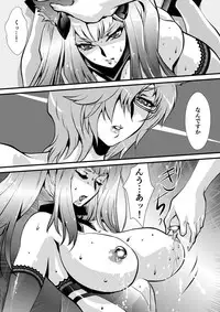 [Yuriai Kojinshi Kai (Yuri Ai)] Black Rose (Granblue Fantasy)