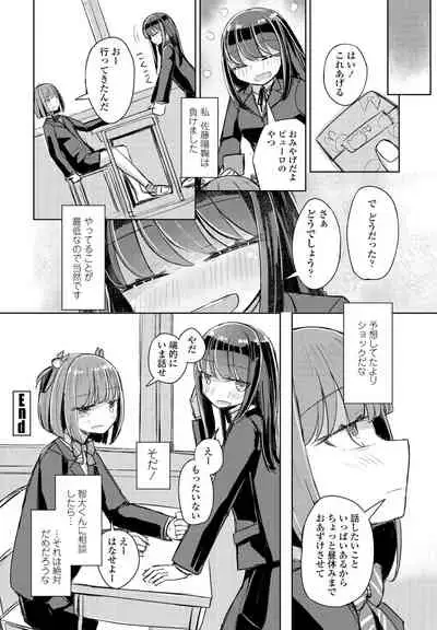 COMIC Penguin Club 2022-02 [Digital]