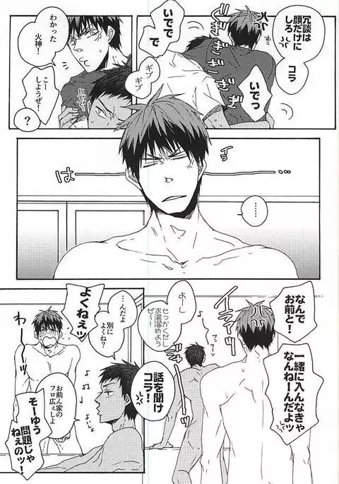 I wanna play in the bath!Give me a break!baby!