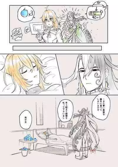 [Tsukasa]][Rin guda ♀ matome[ fate grand order )