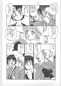 [Tanuma Yuuichirou] Season 1