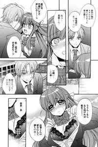 Manga Bangaichi 2010-07