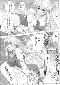 (SC29) [Ucky Labo (Kika=Zaru)] Meer On Stage (Kidou Senshi Gundam SEED DESTINY)