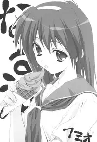 (C64) [Konno Seisakubou (Konno Azure)] Heikou Uchuu Icchoume 3 (Narue no Sekai)