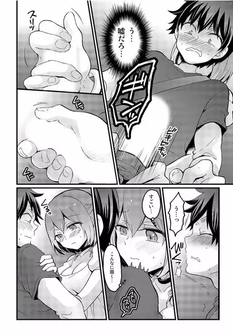COMIC Kaupania Vol.40