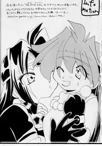 (C66) [THE BOMB GIRL (Makichi)] Punch De Naga (Slayers)