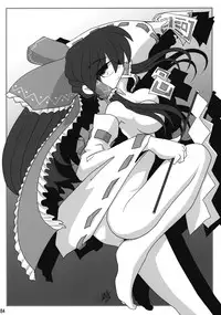 (Reitaisai 4) [Binkonhin (Various)] Touhou Reishuu-den (Touhou Project)