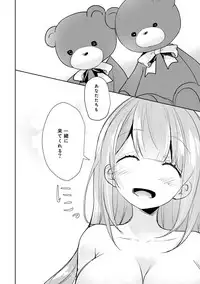 COMIC Ananga Ranga Vol. 41