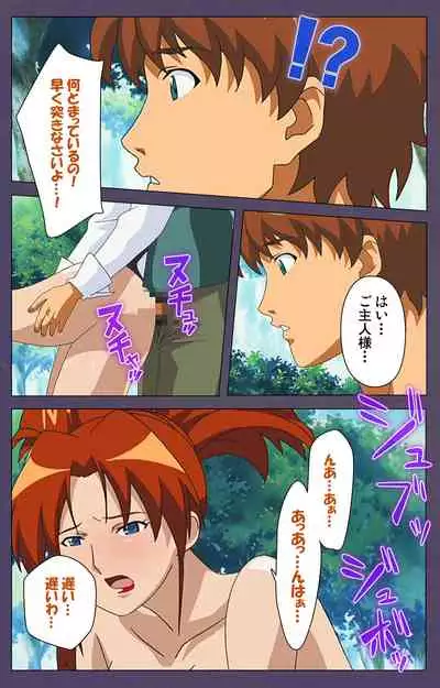 [Makino shinbashi]] [Full Color seijin ban] Mamahaha kanzenhan