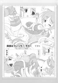 [Anthology] Strike Ecchies (Strike Witches)