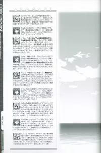 [Mahou Tantei Sha (Mitsuki Mantarou)] Comic Paradise 2 (Comic Party)