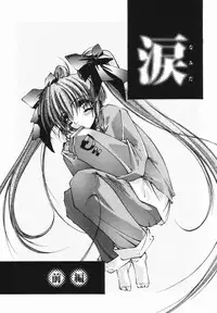 [Serizawa Katsumi] Classic