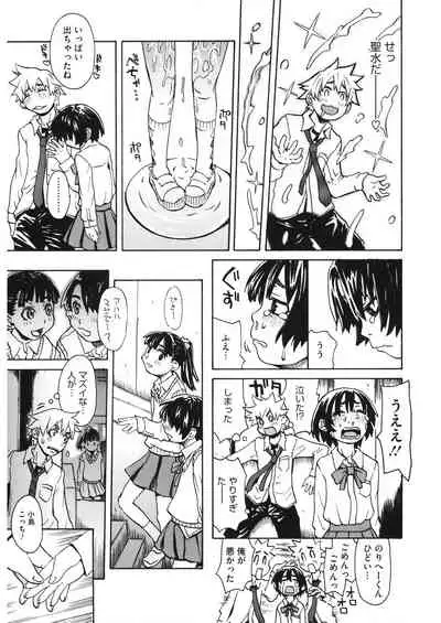 [Anthology] LQ -Little Queen- Vol. 30 [Digital]