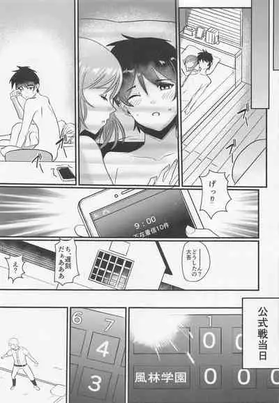 (CT39) [Wakiya (Okuoku)] Tobira o Akete (MAJOR 2nd)