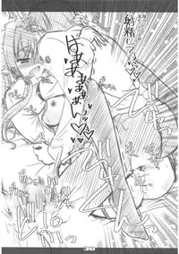 (C82) [Reverse Noise (Yamu)] Executive Otona Muka Koumakan (Touhou Project)