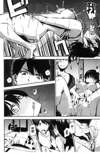 [Sanjuurou] Oyatsu no Jikan - Would you like to taste my body? [Chinese]