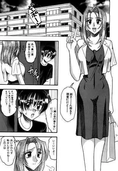Mizugism