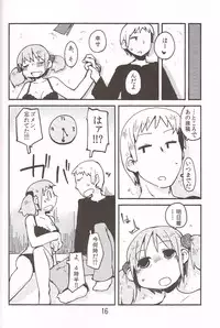 (C83)[Astro Qube.(masha)]Foamy Love For you. (Nichijou)