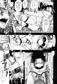 Katou Chakichi (Atelier Dr.Head's) - Kenpeidan no Buta-domoe (SnK)