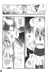 [BENNY'S] Puninee [Chinese]