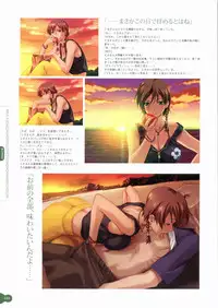 [Happoubi Jin] Resort BOIN Happoubi Jin Artworks