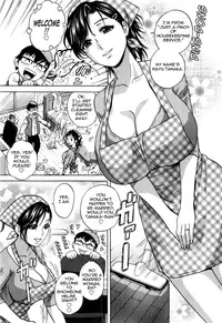 [Hidemaru] Life with Married Women Just Like a Manga 3 (Complete) [English] {Tadanohito}