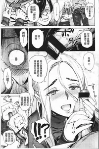 [Bobobo] Can Do Porn [Chinese]