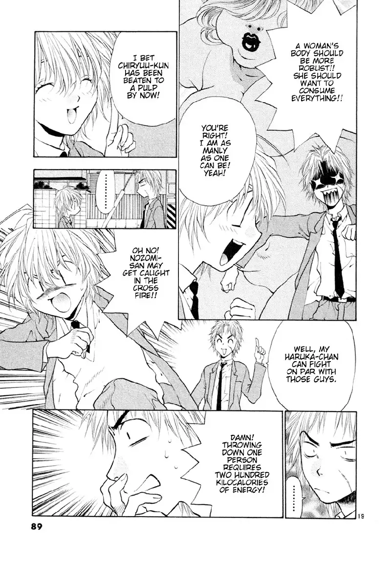 Girls Saurus DX V6 - CH35