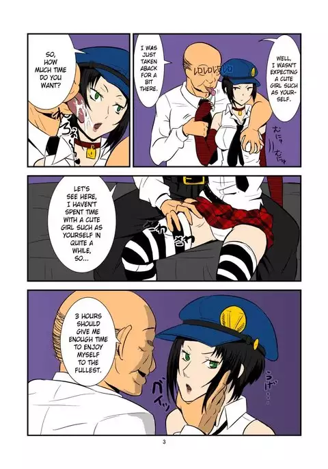 DeliVel | The Velvet Prostitutes =LWB=