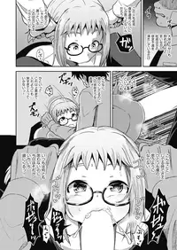 [Poncocchan] Saimin Spray [Digital]