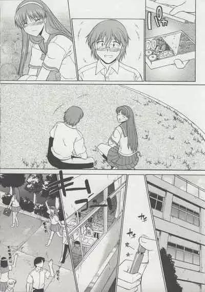 [Murasaki Syu] Zenra de Chokuritsu Hokou[Chinese][雷电将军汉化]