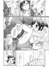 COMIC LO 2009-08 Vol. 65